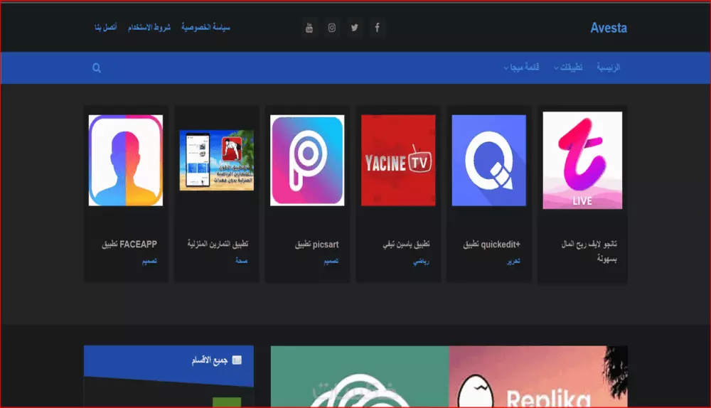 انشاء مدونة بلوجر متكاملة