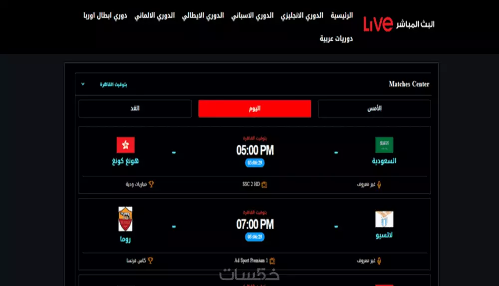 انشئ موقع على ووردريس بشكل احترافي