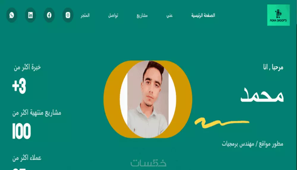 انشئ موقع على ووردريس بشكل احترافي