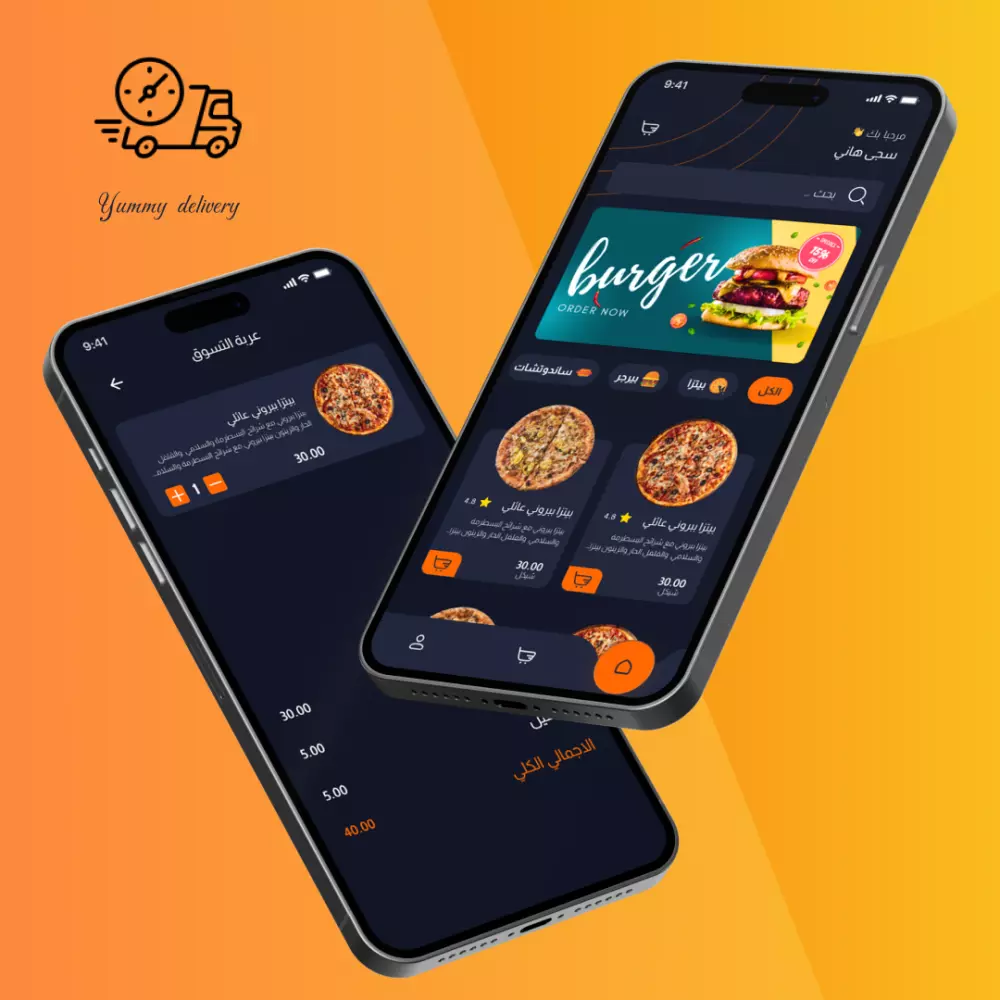 تصميم واجهات تطبيقات تعليمية UI احترافية
