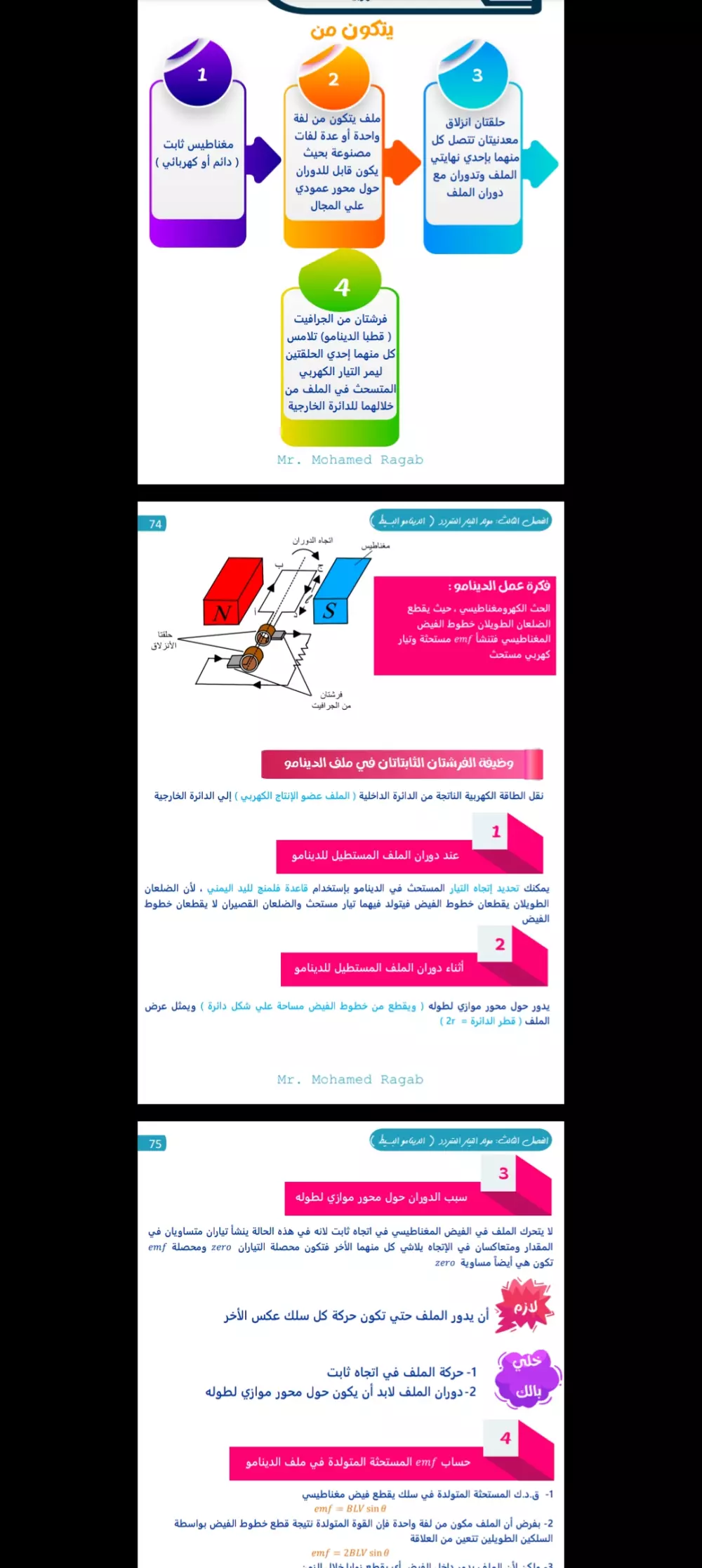 نقدم الكتابه والتنسيق والتصميم علي برنامج الوورد والإكسيل