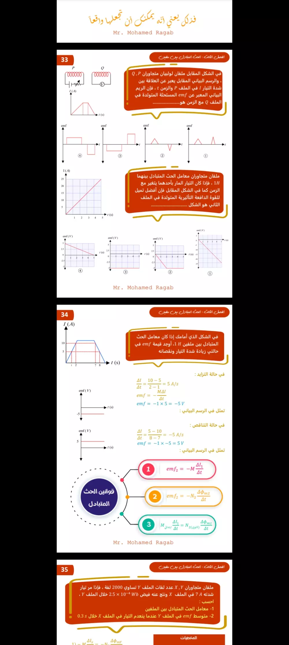 نقدم الكتابه والتنسيق والتصميم علي برنامج الوورد والإكسيل