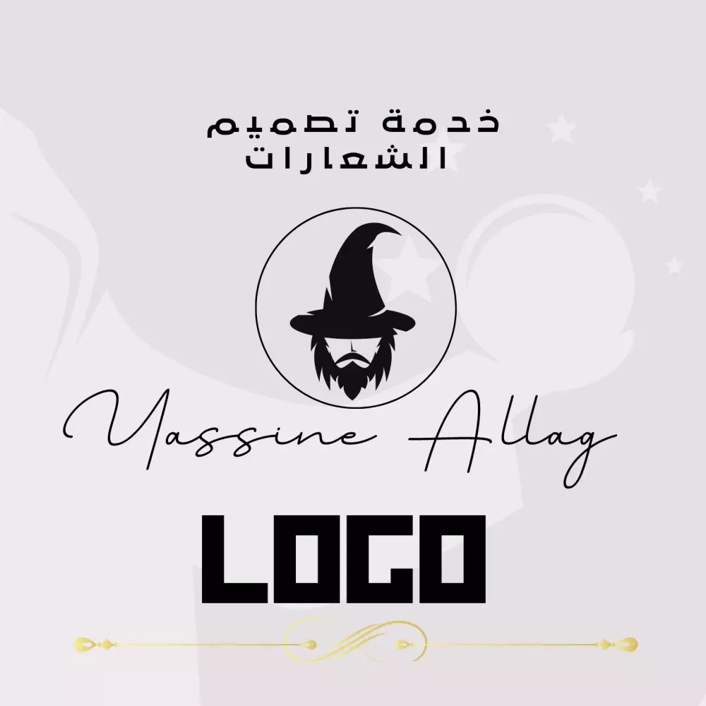 تصميم شعارات عصرية (logo)