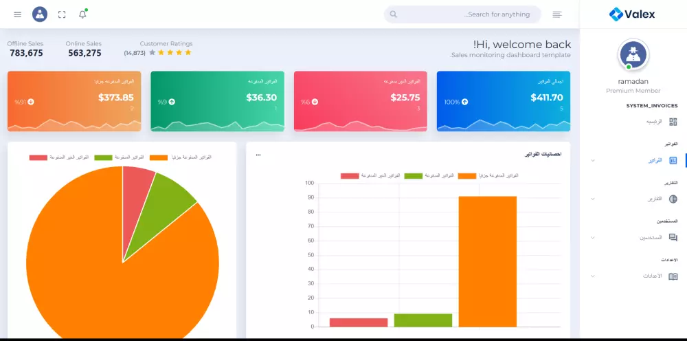 بناء تطبيقات المواقع  بlaravel