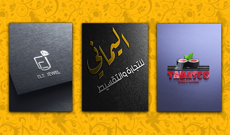عمل شعار للشركتك او شخصي logo maker for you company or you