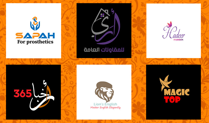 عمل شعار للشركتك او شخصي logo maker for you company or you
