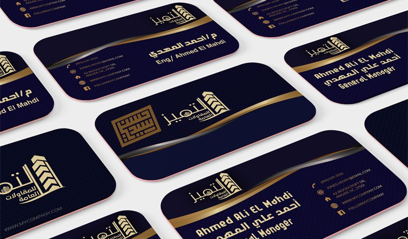 بيزنس كارد ,بطاقات اعمال ,business card, كرت شخصي