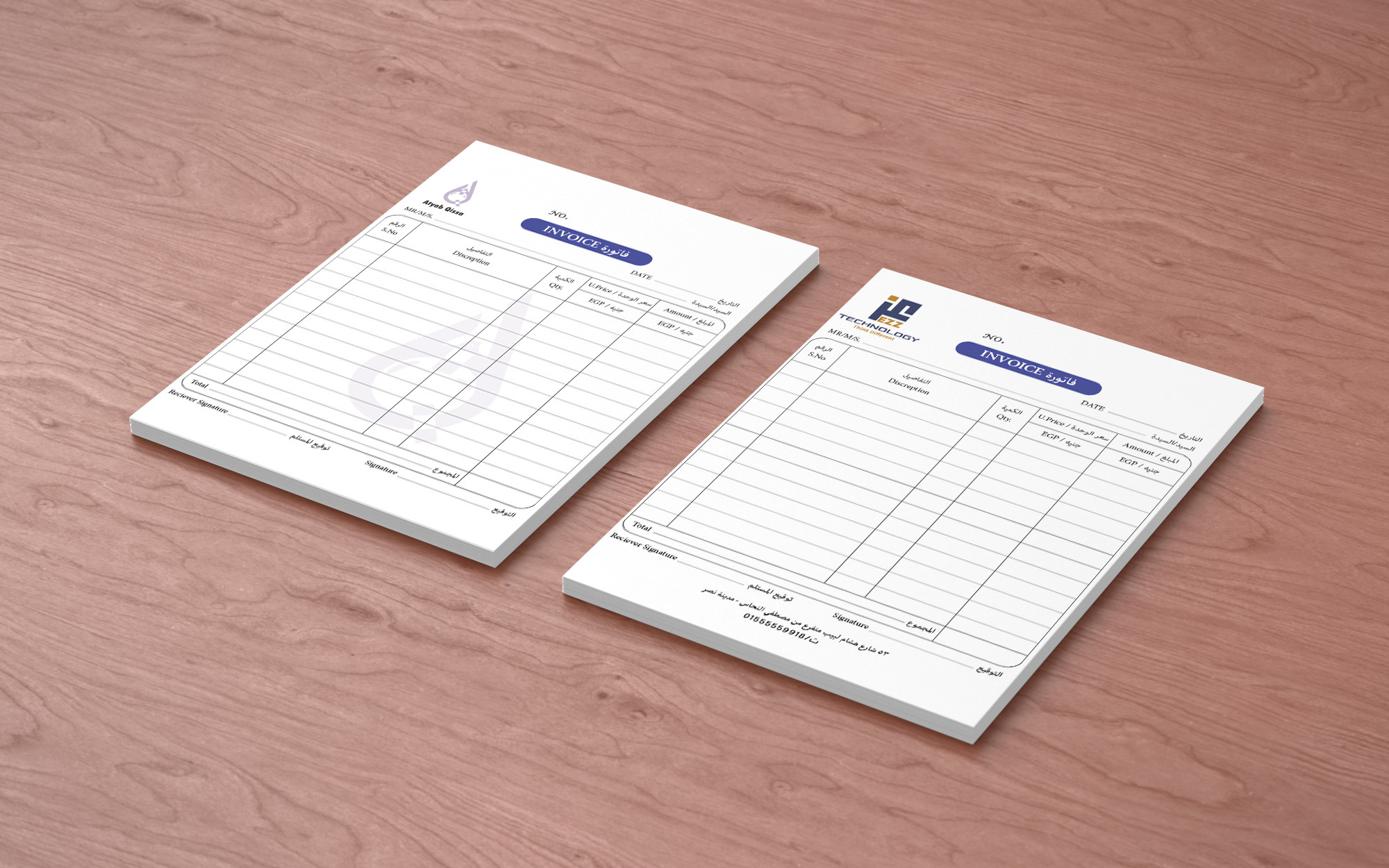 فاتورة مبيعات احترافية لمحلك او شركتك  professional invoice