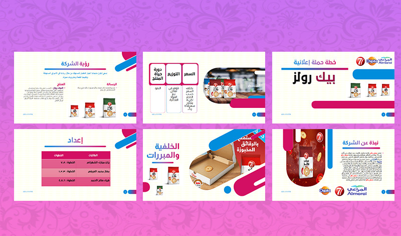 عمل برزينتيشن كاملة وعروض تقديمية لك او لشركتك