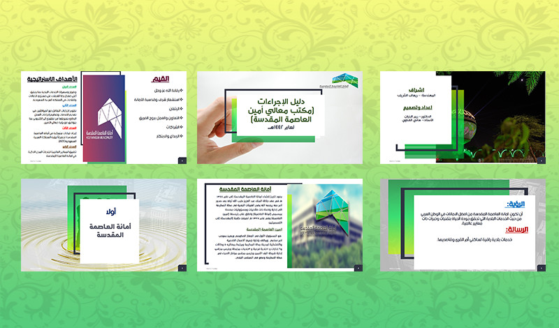 عمل برزينتيشن كاملة وعروض تقديمية لك او لشركتك