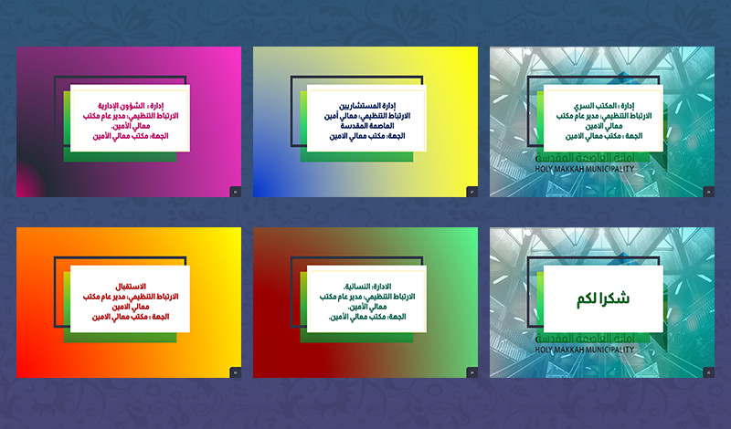 عمل برزينتيشن كاملة وعروض تقديمية لك او لشركتك