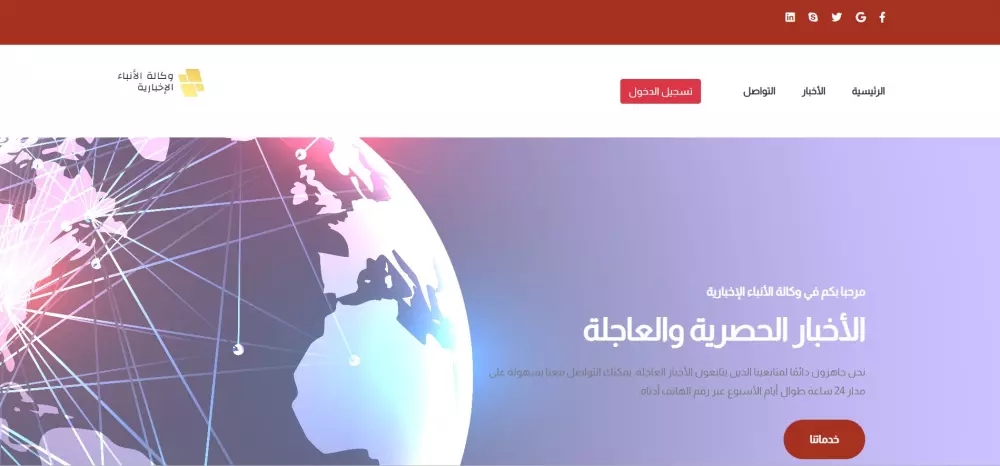 برمجة وتطوير موقع إلكتروني باستخدام PHP أو PHP Laravel