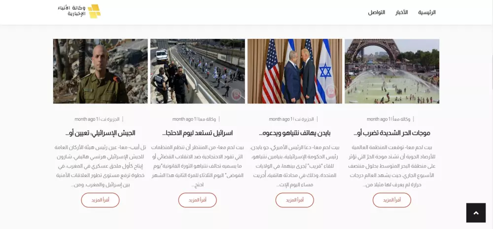برمجة وتطوير موقع إلكتروني باستخدام PHP أو PHP Laravel