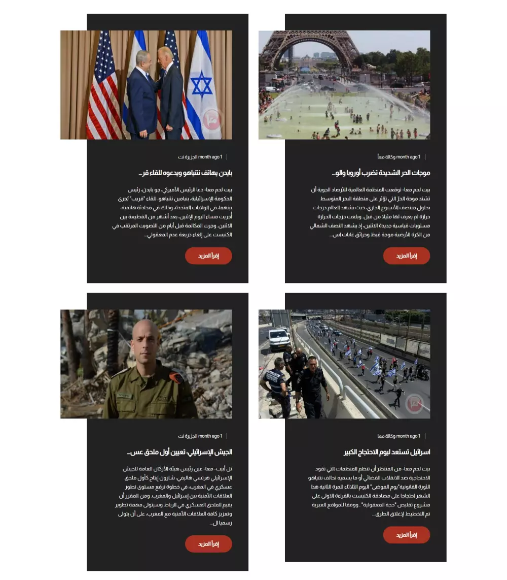 برمجة وتطوير موقع إلكتروني باستخدام PHP أو PHP Laravel