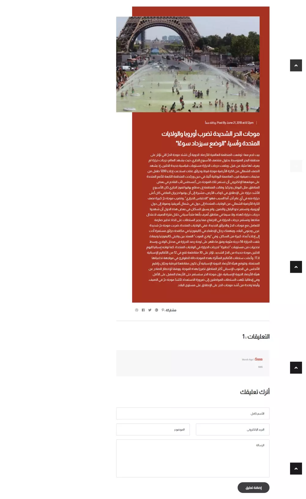 برمجة وتطوير موقع إلكتروني باستخدام PHP أو PHP Laravel