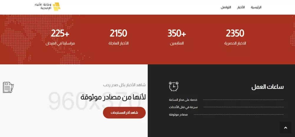 برمجة وتطوير موقع إلكتروني باستخدام PHP أو PHP Laravel