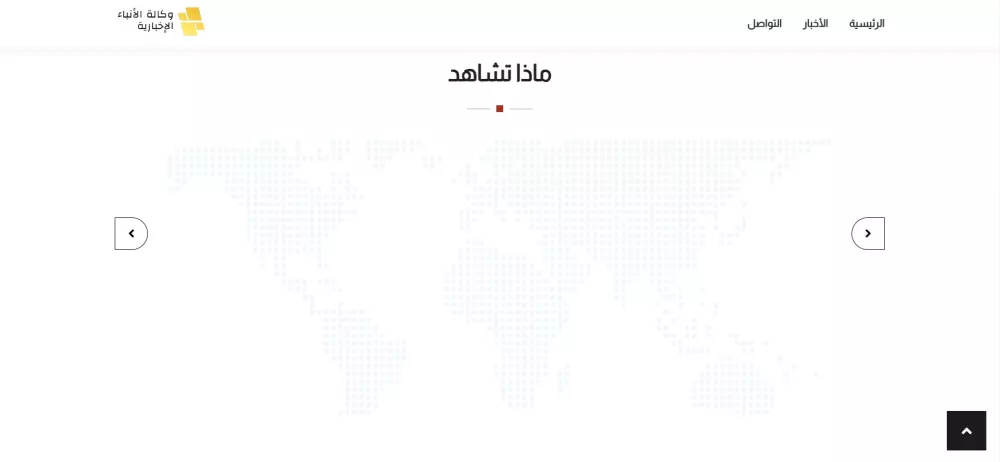 برمجة وتطوير موقع إلكتروني باستخدام PHP أو PHP Laravel