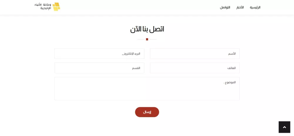 برمجة وتطوير موقع إلكتروني باستخدام PHP أو PHP Laravel