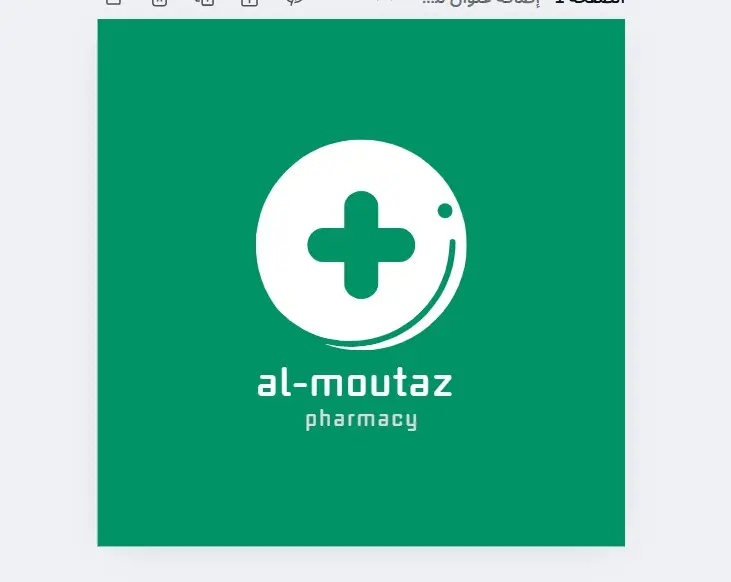 تصميم شعارات احترافية عالية الجودة (Logo Design)