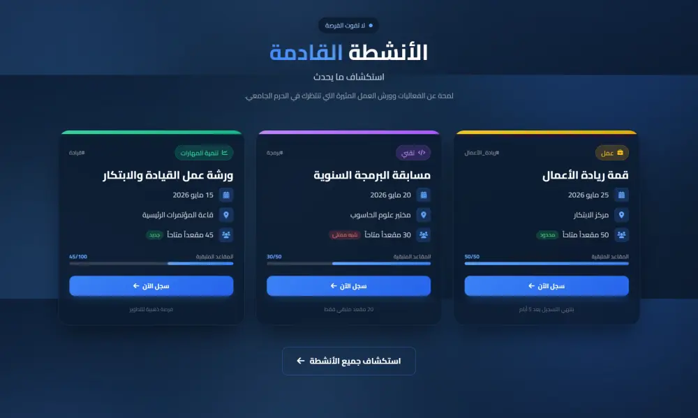 برمجة وتطوير مواقع ويب احترافية باستخدام PHP Laravel.