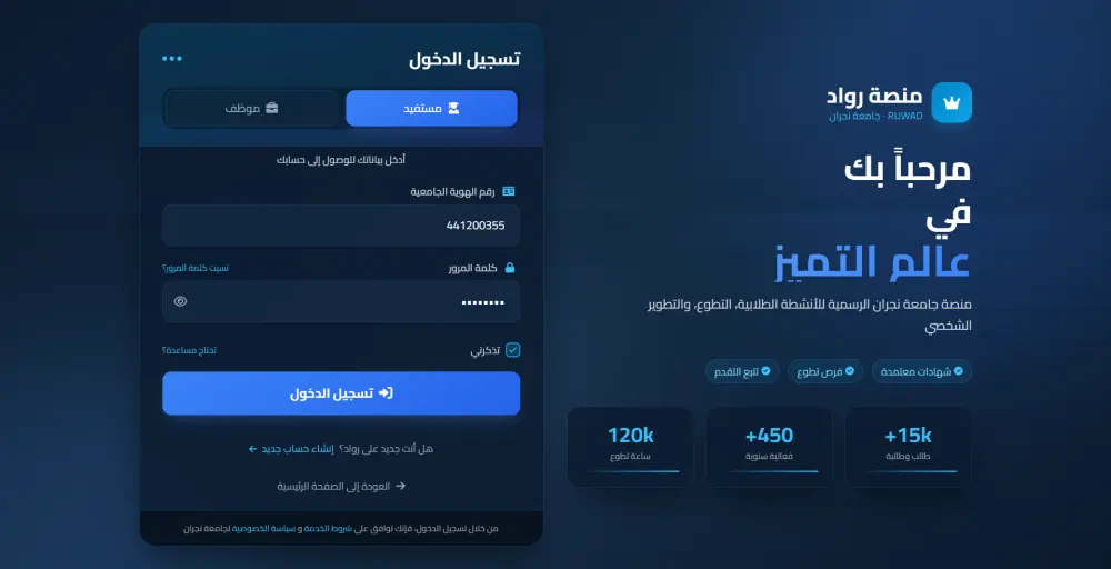 برمجة وتطوير مواقع ويب احترافية باستخدام PHP Laravel.