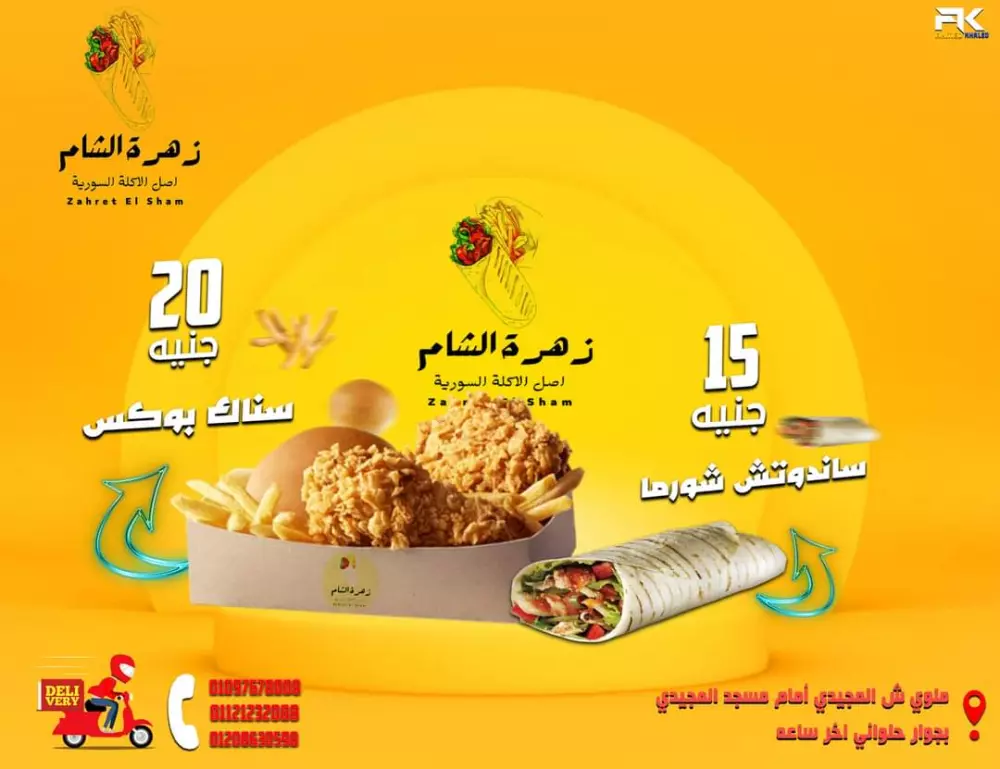 تصميم بوسترات