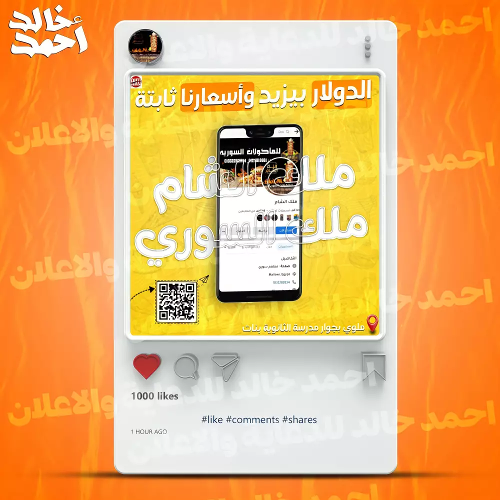 تصميم بوسترات