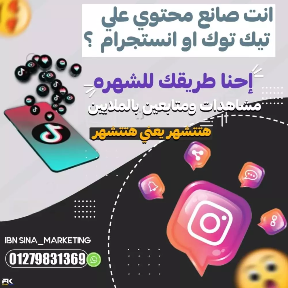 تصميم بوسترات