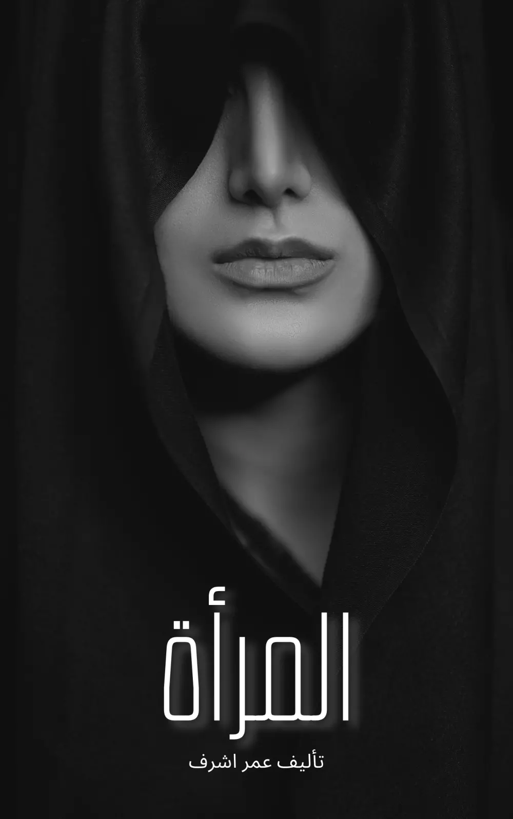 تصميم أغلفة الكتب والمجلات بشكل احترافي وأنيق