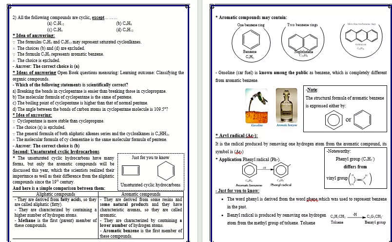 كتابة النصوص باستخدام Microsoft Word بإتقان وأسرع وقت