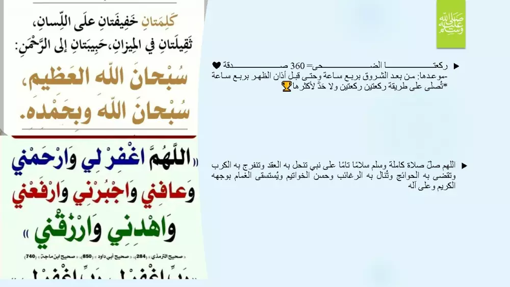 تصميم عروض تقديمية (presentation) بشكل أكثر من احترافي