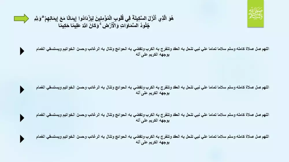 تصميم عروض تقديمية (presentation) بشكل أكثر من احترافي