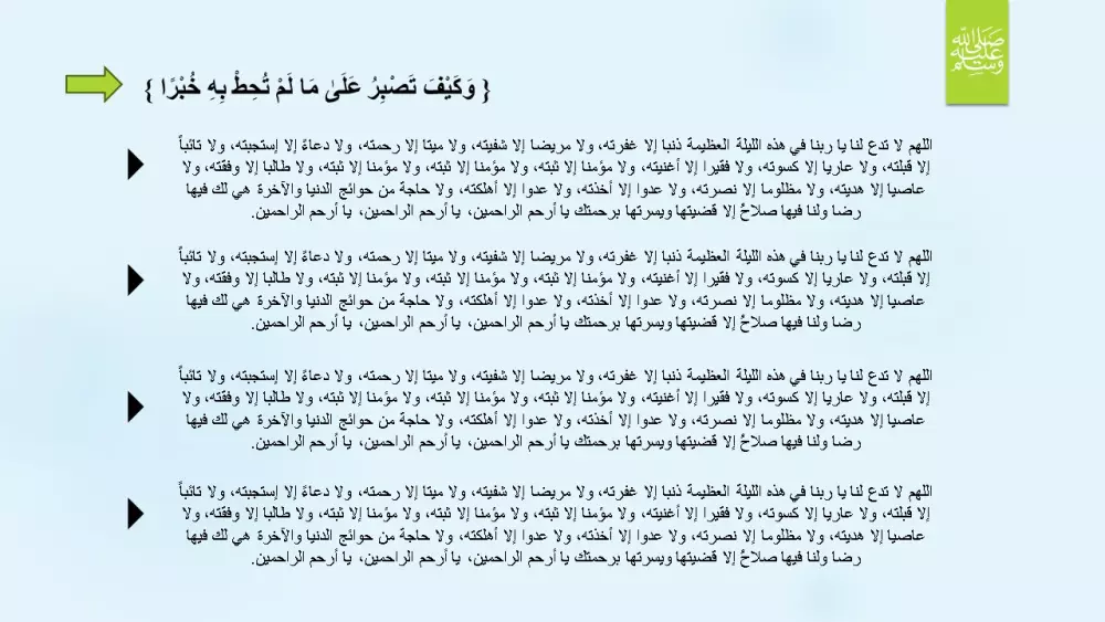 تصميم عروض تقديمية (presentation) بشكل أكثر من احترافي