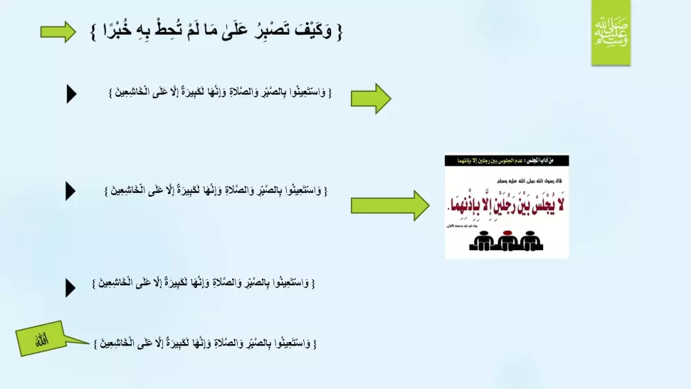 تصميم عروض تقديمية (presentation) بشكل أكثر من احترافي