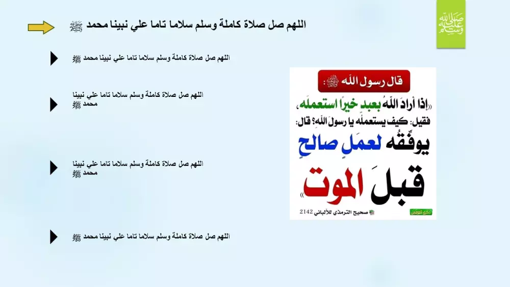 تصميم عروض تقديمية (presentation) بشكل أكثر من احترافي