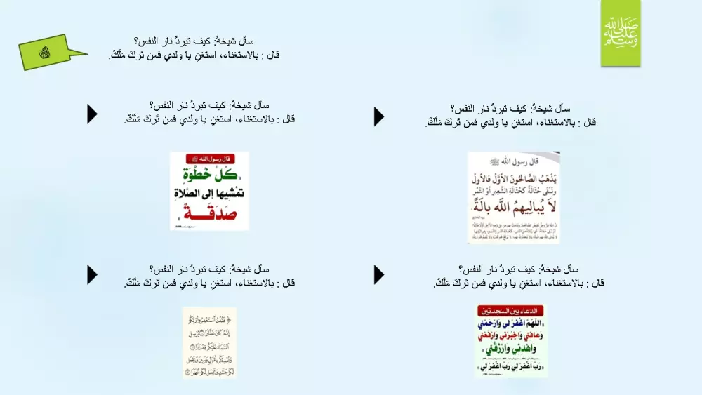 تصميم عروض تقديمية (presentation) بشكل أكثر من احترافي