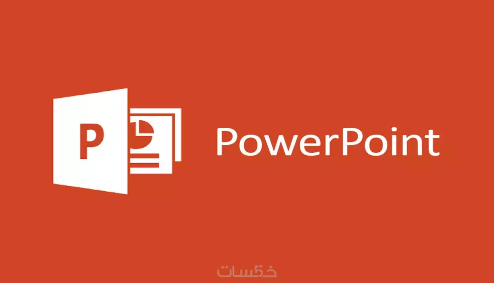 تصميم عروض تقديمية (presentation) بشكل أكثر من احترافي