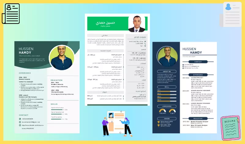 كتابة سيرة ذاتية/ Profession CV