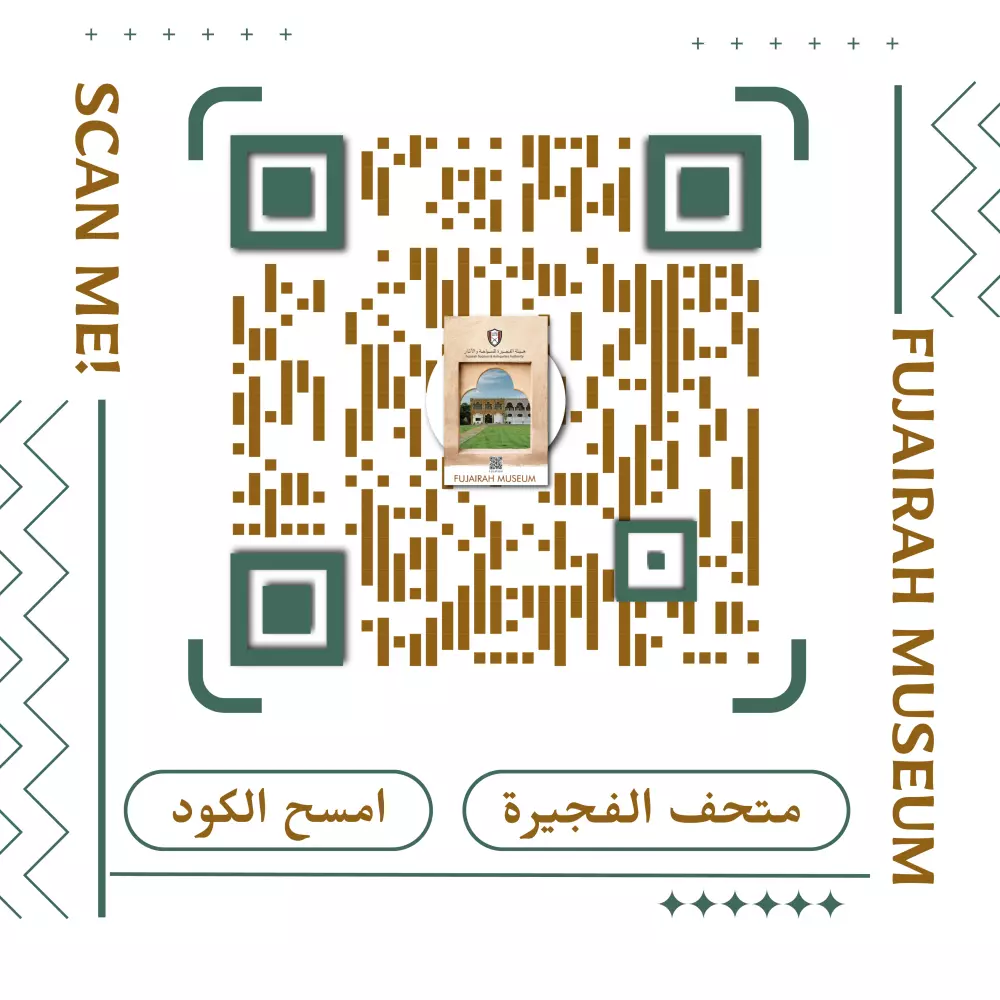 إنشاء ال QR code الخاص بك في أقل من يوم