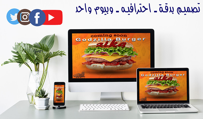 تصميم بوسترات احترافيه للسوشيال ميديا فقط 5$