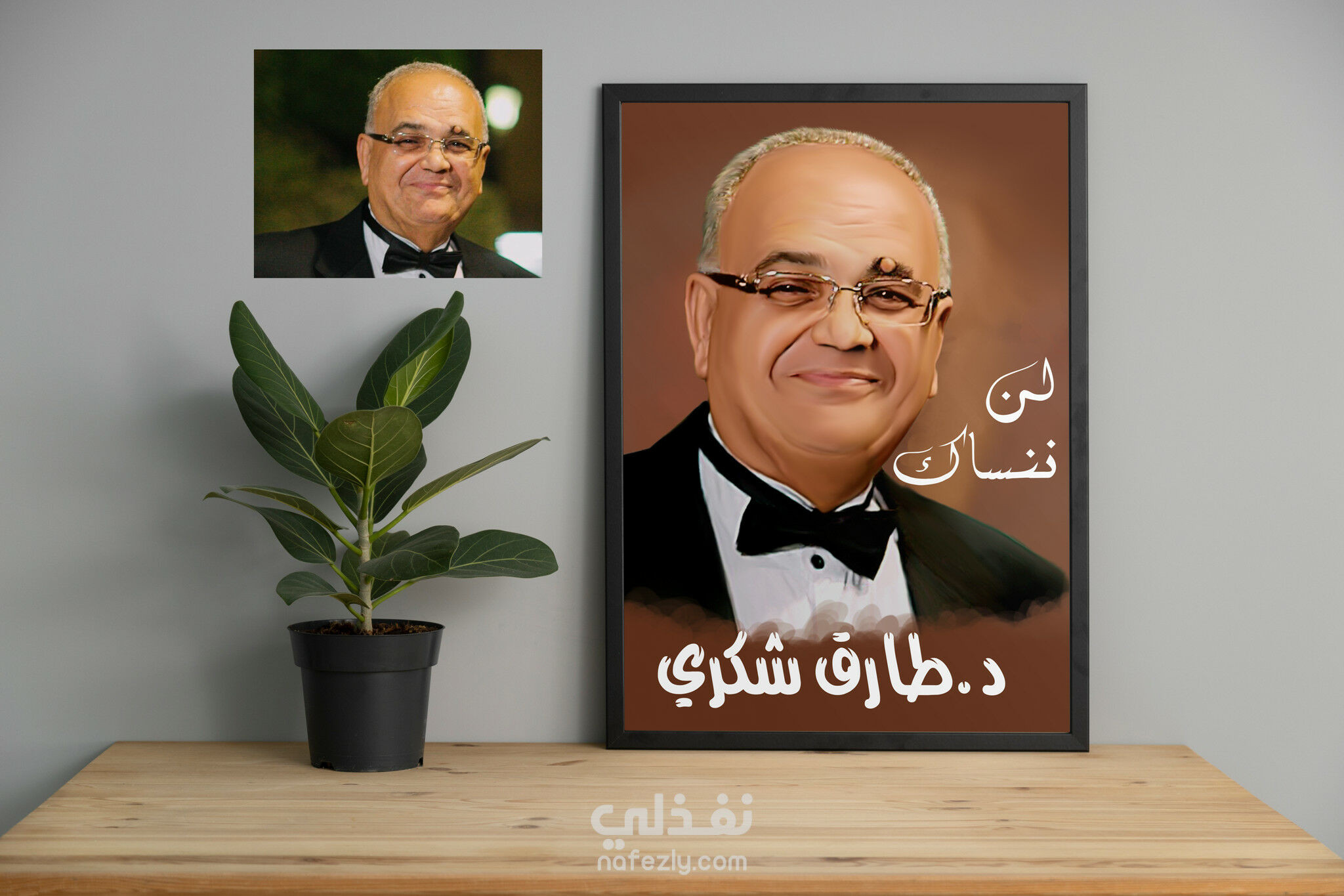 رسم الصورة ديجتال ارت (Digital Art) رسم رقمي بـ..5$