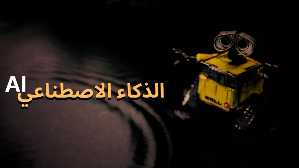 عمل صور مصغرة لليوتيوب - thumbnails on YouTube