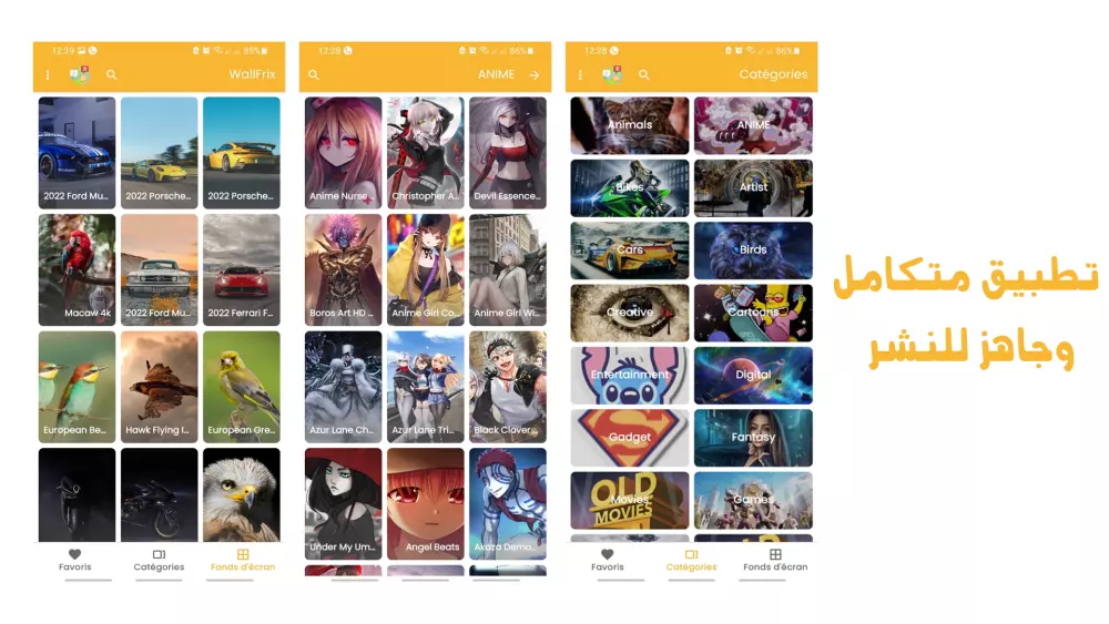 تطبيق خلفيات احترافي متكامل جاهز للنشر