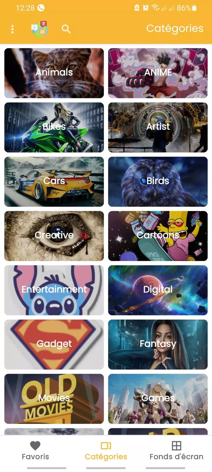 تطبيق خلفيات احترافي متكامل جاهز للنشر