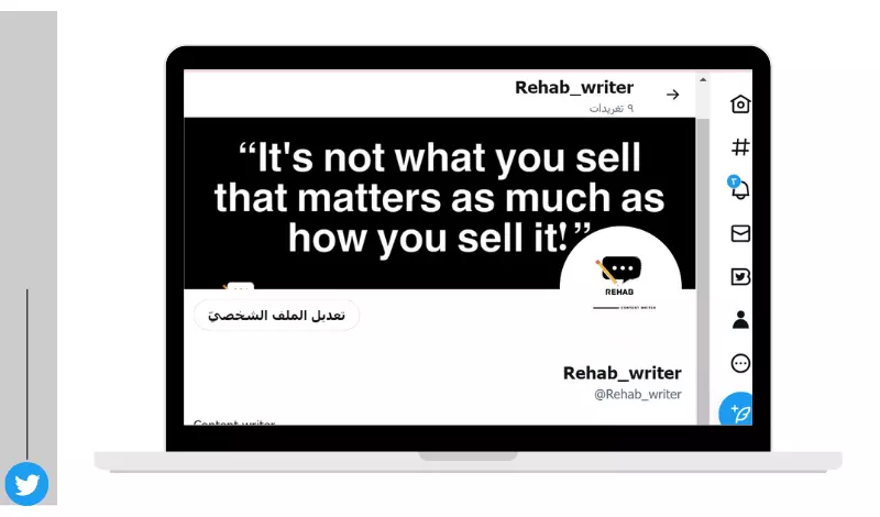 إدارة حسابات مواقع التواصل الاجتماعي