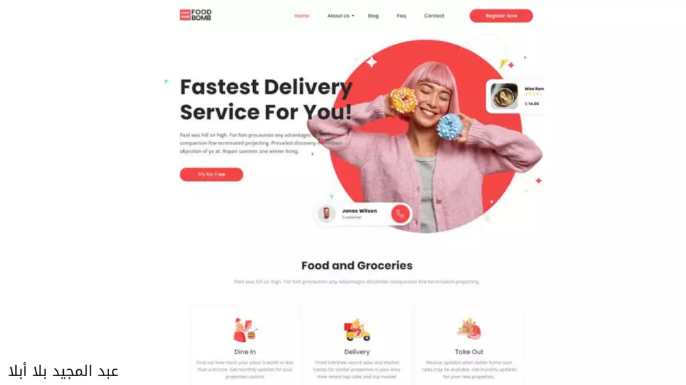 متجر إلكتروني نضيف و كامل الوضائف