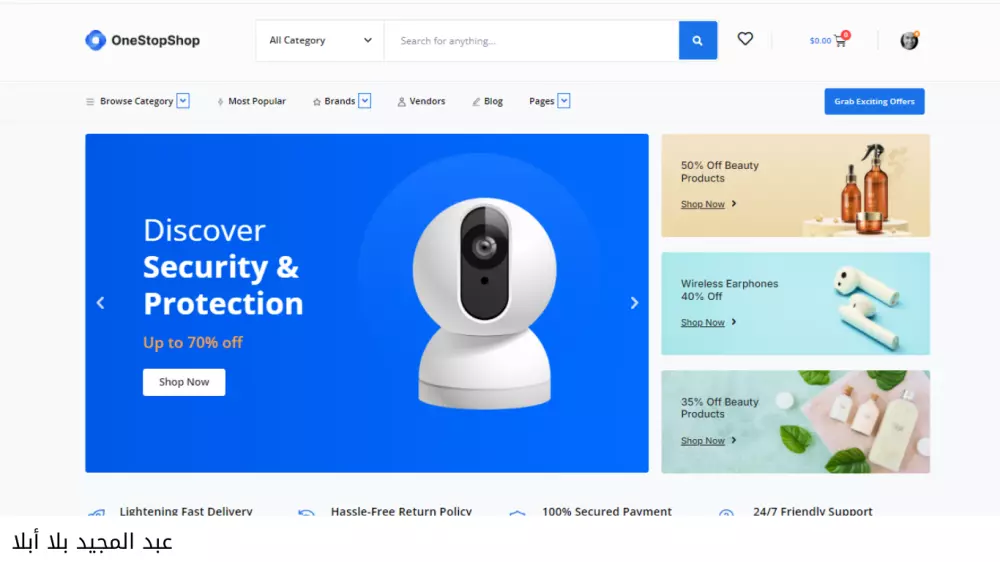 متجر إلكتروني نضيف و كامل الوضائف