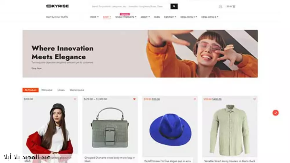 متجر إلكتروني نضيف و كامل الوضائف