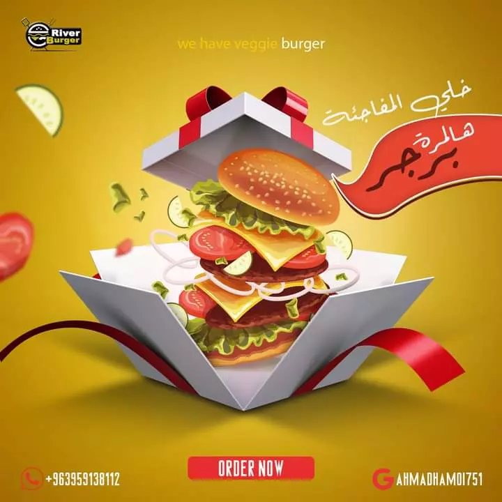 تصميم سوشيال ميديا