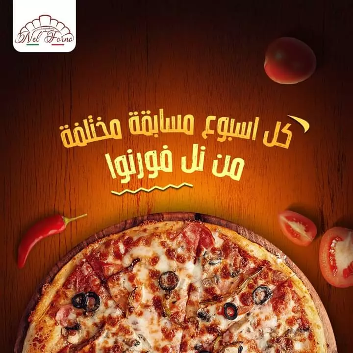 تصميم سوشيال ميديا